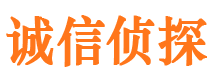 长葛侦探公司